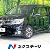 nissan serena 2015 -NISSAN--Serena DAA-HFC26--HFC26-273368---NISSAN--Serena DAA-HFC26--HFC26-273368- image 1