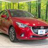 mazda demio 2016 -MAZDA--Demio LDA-DJ5FS--DJ5FS-157070---MAZDA--Demio LDA-DJ5FS--DJ5FS-157070- image 17