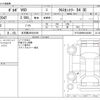 volvo v60 2017 -VOLVO 【名古屋 305ﾓ9189】--Volvo V60 LDA-FD4204T--YV1FZA8RDH1040392---VOLVO 【名古屋 305ﾓ9189】--Volvo V60 LDA-FD4204T--YV1FZA8RDH1040392- image 3