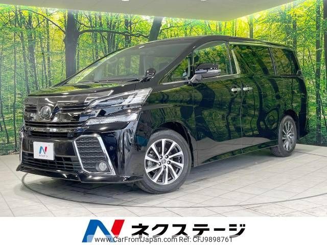 toyota vellfire 2015 -TOYOTA--Vellfire DBA-AGH30W--AGH30-0013042---TOYOTA--Vellfire DBA-AGH30W--AGH30-0013042- image 1