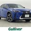 lexus ux 2023 CFJ1624861 image 1