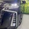 toyota alphard 2023 -TOYOTA--Alphard 3BA-AGH30W--AGH30-0447311---TOYOTA--Alphard 3BA-AGH30W--AGH30-0447311- image 15