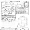 toyota raize 2020 CFJ1861260 image 3