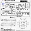 mitsubishi ek-space 2014 CFJ1749410 image 3