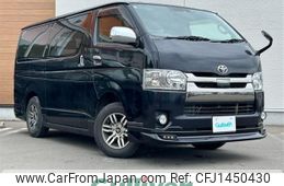 toyota regiusace-van 2018 CFJ1450430
