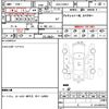 mercedes-benz s-class 2014 quick_quick_DAA-222057_WDD2220572A030421 image 7
