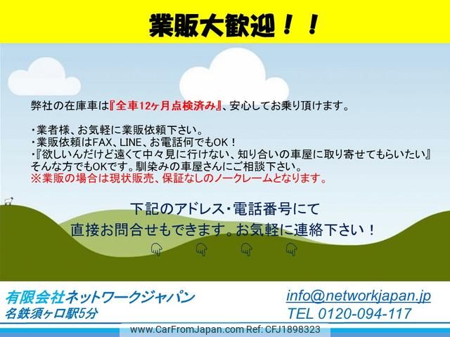 toyota crown 2003 CFJ1898323 image 2