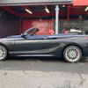 bmw 2-series 2016 -BMW--BMW 2 Series 1J20--0V491398---BMW--BMW 2 Series 1J20--0V491398- image 27