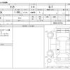 toyota tank 2019 -TOYOTA--Tank DBA-M900A--M900A-0379743---TOYOTA--Tank DBA-M900A--M900A-0379743- image 3