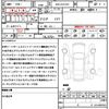 toyota crown 2024 quick_quick_6AA-AZSH32_AZSH32-0008372 image 21