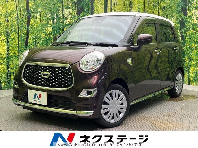 daihatsu cast 2021 -DAIHATSU--Cast 5BA-LA250S--LA250S-0207588---DAIHATSU--Cast 5BA-LA250S--LA250S-0207588- image 1
