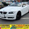 bmw 3-series 2009 CFJ1530430 image 22