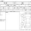 mazda cx-3 2020 -MAZDA--CX-30 5BA-DMEP--DMEP-106461---MAZDA--CX-30 5BA-DMEP--DMEP-106461- image 3