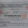 nissan serena 2020 -NISSAN--Serena DAA-GC27--GC27-054736---NISSAN--Serena DAA-GC27--GC27-054736- image 26