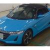 honda s660 2016 quick_quick_DBA-JW5_1014807 image 4