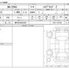 toyota corolla-cross 2024 -TOYOTA 【春日井 300ﾄ9407】--Corolla Cross 6AA-ZVG13--ZVG13-1057458---TOYOTA 【春日井 300ﾄ9407】--Corolla Cross 6AA-ZVG13--ZVG13-1057458- image 3