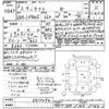 daihatsu taft 2020 -DAIHATSU--Taft LA900S-0013494---DAIHATSU--Taft LA900S-0013494- image 3