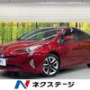 toyota prius 2016 -TOYOTA--Prius DAA-ZVW50--ZVW50-8019801---TOYOTA--Prius DAA-ZVW50--ZVW50-8019801- image 1