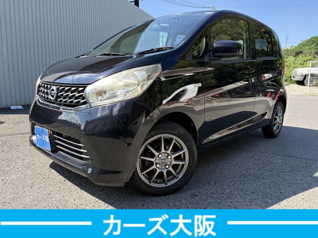 2014 Nissan Dayz For Sale | CAR FROM JAPAN
