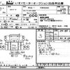 isuzu forward 2010 -ISUZU--Forward FRR34-7006892---ISUZU--Forward FRR34-7006892- image 3