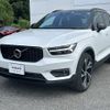 volvo xc40 2018 -VOLVO--Volvo XC40 DBA-XB420XC--YV1XZ16MCJ2002442---VOLVO--Volvo XC40 DBA-XB420XC--YV1XZ16MCJ2002442- image 29