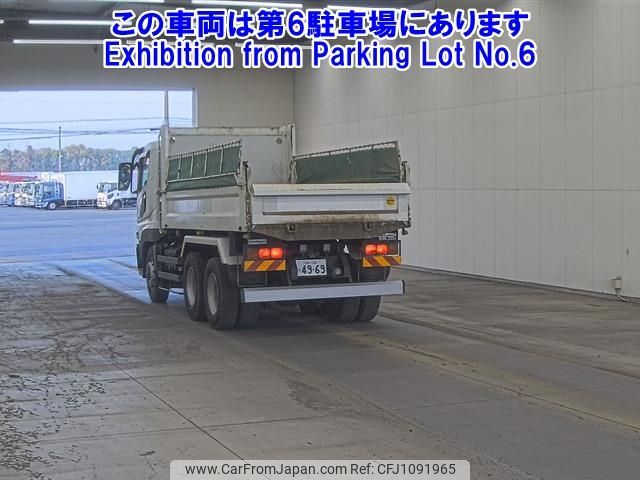 mitsubishi-fuso super-great 2014 -MITSUBISHI 【川崎 100ﾊ4969】--Super Great FV50VX-531301---MITSUBISHI 【川崎 100ﾊ4969】--Super Great FV50VX-531301- image 2
