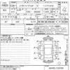suzuki solio 2016 CFJ1815704 image 3