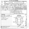 daihatsu tanto 2022 -DAIHATSU--Tanto LA650S-0165756---DAIHATSU--Tanto LA650S-0165756- image 3