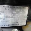 nissan x-trail 2008 504928-240806144929 image 29