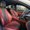 mercedes-benz cls-class 2020 -MERCEDES-BENZ--Benz CLS LDA-257314--W1K2573142A075534---MERCEDES-BENZ--Benz CLS LDA-257314--W1K2573142A075534- image 15