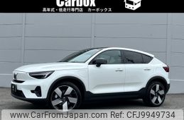 volvo volvo-others 2022 -VOLVO--Volvo C40 ZAA-XE400AXCE--LYVXKEDA8PL042982---VOLVO--Volvo C40 ZAA-XE400AXCE--LYVXKEDA8PL042982-