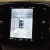 volvo xc40 2022 -VOLVO--Volvo XC40 5AA-XB420TXCM--YV1XZK8M2P2930868---VOLVO--Volvo XC40 5AA-XB420TXCM--YV1XZK8M2P2930868- image 23