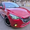 mazda demio 2015 CFJ1803470 image 16