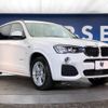 bmw x3 2017 -BMW--BMW X3 LDA-WY20--WBAWY320X00T95433---BMW--BMW X3 LDA-WY20--WBAWY320X00T95433- image 18