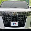 toyota alphard 2020 CFJ1728179 image 15