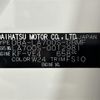 daihatsu wake 2014 -DAIHATSU--WAKE DBA-LA700S--LA700S-0012981---DAIHATSU--WAKE DBA-LA700S--LA700S-0012981- image 7