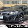 lexus ct 2018 -LEXUS--Lexus CT DAA-ZWA10--ZWA10-2340088---LEXUS--Lexus CT DAA-ZWA10--ZWA10-2340088- image 1