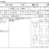 subaru impreza 2005 -SUBARU 【三河 301ﾌ7055】--Impreza GH-GDB--GDB-034782---SUBARU 【三河 301ﾌ7055】--Impreza GH-GDB--GDB-034782- image 3