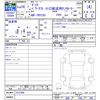 toyota dyna-truck 2014 -TOYOTA--Dyna TRY230--0121808---TOYOTA--Dyna TRY230--0121808- image 3
