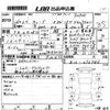 nissan cube 2014 -NISSAN 【倉敷 500ぬ6807】--Cube Z12-275786---NISSAN 【倉敷 500ぬ6807】--Cube Z12-275786- image 3