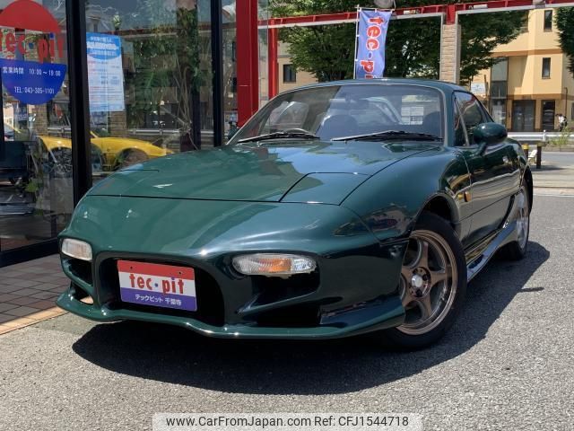 mazda eunos-roadster 1997 CFJ1544718 image 1