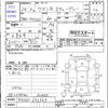 suzuki wagon-r 2012 -SUZUKI--Wagon R MH23S--672547---SUZUKI--Wagon R MH23S--672547- image 3
