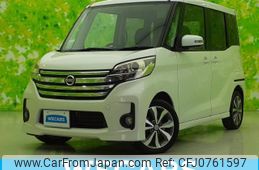 nissan dayz-roox 2014 quick_quick_DBA-B21A_B21A-0050500