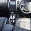 nissan x-trail 2013 -NISSAN--X-Trail NT31-320533---NISSAN--X-Trail NT31-320533- image 4