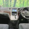 toyota vellfire 2013 CFJ1747314 image 3
