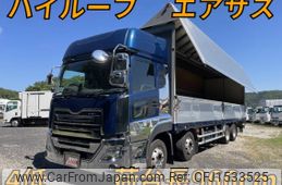 nissan diesel-ud-quon 2018 CFJ1533525