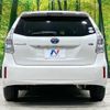 toyota prius-α 2011 -TOYOTA--Prius α DAA-ZVW41W--ZVW41-3009699---TOYOTA--Prius α DAA-ZVW41W--ZVW41-3009699- image 16