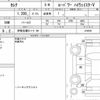 nissan serena 2018 quick_quick_DAA-HFC27_016009 image 6
