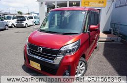 nissan dayz-roox 2020 CFJ1565315