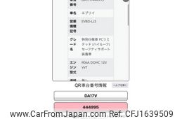 suzuki every 2019 CFJ1639509